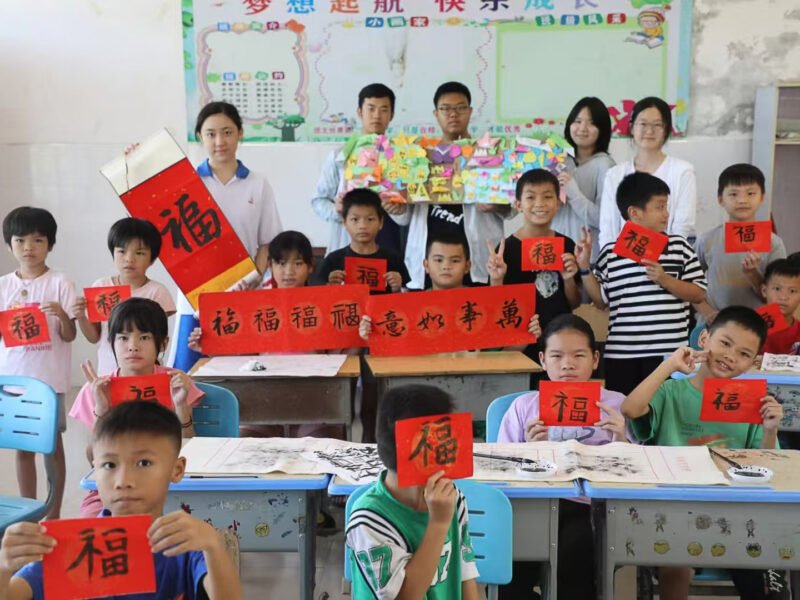 Hainan teaching