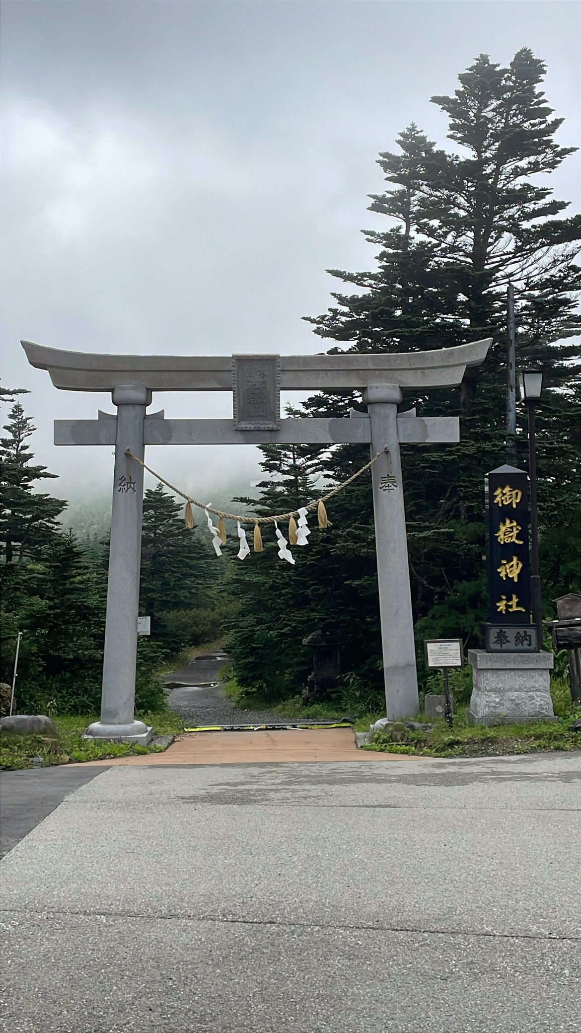 otaki japan