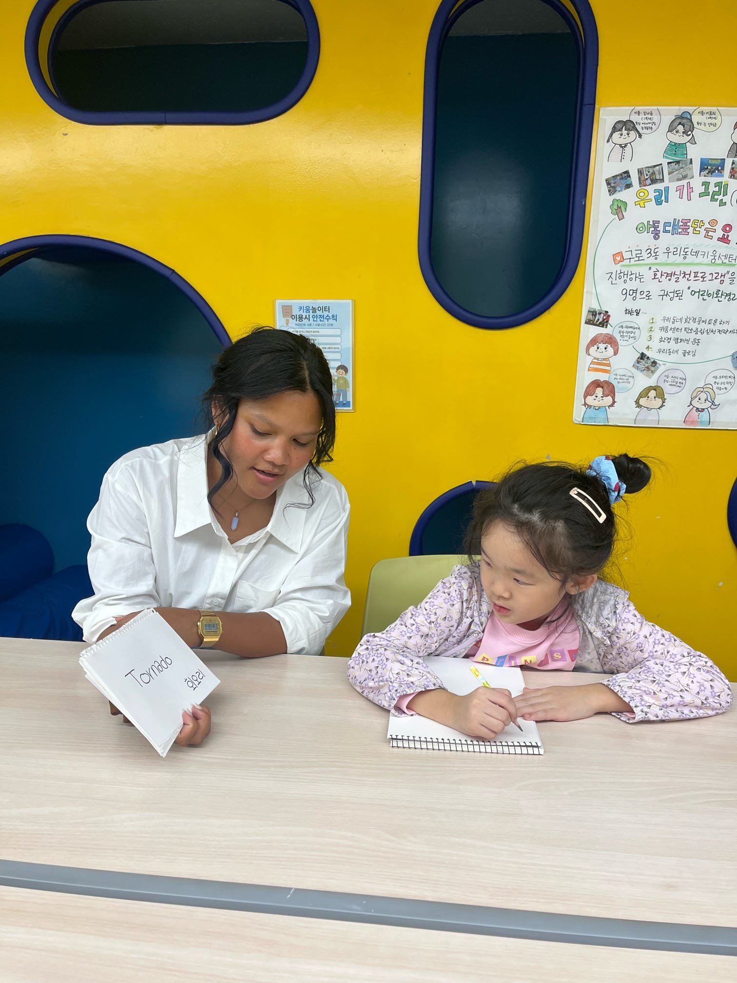 helping with reading